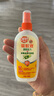 雷达(Raid) 欧护驱蚊液100ml*2瓶（金银花+芦荟)  花露水 防蚊驱虫  实拍图