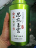 恩施玉露绿茶茶叶2025新茶明前嫩芽100g富硒产区冷泡早春罐装自己喝 实拍图