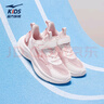 鸿星尔克（ERKE）童鞋男女中大童运动鞋儿童夏季网孔跑鞋轻纱粉/紫荆粉38 实拍图