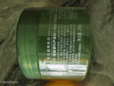 瑷露德玛芦荟胶祛痘凝胶200g补水保湿晒后舒缓修护睡眠面膜芦荟凝胶护肤品 实拍图