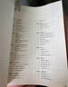 2025/2024上海新高考试题分类汇编语文/数学/英语/物理/化学/地理/历史/生物/思想政治等级考上海市高考一模卷分类汇编高二高三高考分类汇编 高中数学/英语/物理/化学/地理/历史/生物分类汇编 实拍图