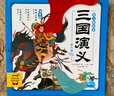 三国演义幼儿美绘本 点读版套装全10册 儿童绘本3-6岁幼小衔接彩绘大字注音版有声读物中国四大名著睡前故事书籍连环画(支持老版小猴皮皮小鸡球球豚小蒙点读笔需另外购买)省钱卡 实拍图