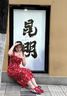 瑜尚臻品法式红色碎花吊带裙港风连衣裙海边度假风长裙收腰显瘦纯欲风复古 S 【适合85-95斤】 实拍图