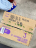 美赞臣亲舒3段奶粉 幼儿配方奶粉 800g 1-3岁 部分水解蛋白 实拍图