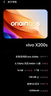 vivo X200s 16GB+1TB 淡紫 国家补贴 蔡司超级潜望长焦 湿手秒开超声波指纹 拍照 AI手机 实拍图