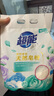 超能 亲肤香氛天然皂粉 小苍兰&玫瑰精油香氛 3.2斤 洗护二合一 实拍图