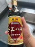 东湖8度酸手工八年山西老陈醋gbt19777山西特产0添加泡黑豆蜂蜜直接喝 500ml*2瓶【比单瓶划算】 实拍图