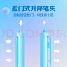 点石制笔时空舱活动铅笔0.9mm自动铅笔按动式不断芯开学季可替芯小学生书写练字铅笔铅芯套装5159紫杆 实拍图