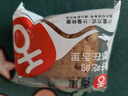 舌里 全麦面包欧包800g0脂无蔗糖轻食早餐吐司休闲零食粗粮代餐 实拍图