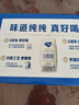 蒙牛纯甄0添加原味酸奶利乐钻200g×10盒 礼盒装 实拍图