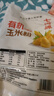 七河源有机玉米粉3斤 纯玉米面 源自辽宁朝阳产区 杂粮粉3斤装 一品一码 实拍图