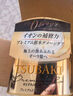 丝蓓绮（TSUBAKI）臻护多效修护发膜180g*4 0秒金色焗油膏倒膜膏滋养柔顺亮泽日本 实拍图
