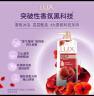 力士(LUX)沐浴露 醉梦罗兰香馥郁香氛沐浴乳1000g 持久留香 实拍图
