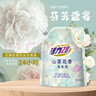 活力28山茶花洗衣液2kg留香持久香氛去污护色去污渍 2kg*4袋（共16斤） 实拍图