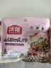 沃隆孕妇每日坚果纯坚果700g/28袋孕妈零食坚果礼盒孕期定制大礼包 实拍图