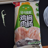 双汇火腿肠 轻咔能靓 0糖减脂特级火腿肠 鸡胸肉香肠火腿30*10支/袋装 实拍图
