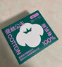 全棉时代医护级卫生巾超净吸超薄日用迷你巾3包30片（190mm*30p） 实拍图