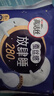 高洁丝【自有工厂】蚕丝感放肆睡280*32+420*16片日夜全周期组合卫生巾 实拍图