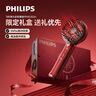 飞利浦（PHILIPS）智能按摩梳【护发小红梳】养发育发精油护理头部按摩器送女友妈妈父亲节日生日礼物5302H限定礼盒 实拍图