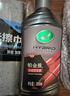 龟牌（Turtle Wax）铂金盾浓缩聚合瓷汽车蜡镀膜蜡养护蜡镀瓷打蜡保护全车赛车衣 【全网爆款】5倍镀瓷抗酸碱 实拍图