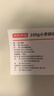 京东京造 小京研床单单件 100g轻柔丝滑 A类磨毛床罩 180x230cm 芽绿 实拍图