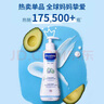 妙思乐（Mustela）儿童保湿润肤乳儿童四季面霜300ml婴儿润肤乳身体乳保湿滋润面霜 实拍图
