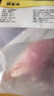 精气神 国产无抗山黑猪带膘腿肉600g 冷冻猪肉前尖猪后腿肉混合发货 实拍图