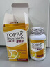 TOPPA胃快好 养胃保健品调节肠胃养护便秘通便美国进口 60粒*1瓶 含小茴香粉 大茴香粉 洋甘菊粉 抓钩草粉 生姜粉 实拍图