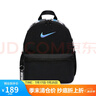耐克（NIKE）儿童双肩包 玲珑小巧旅行包书包休闲包DR6091-017 黑蓝钩 实拍图