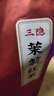 三隐茶叶 广西横县茉莉红茶小种工夫红茶浓香型袋装500g自己喝 实拍图