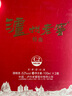 泸州老窖 特曲老字号 第十代 浓香型白酒 52度500ml*2*3传承整箱 含酒具 实拍图