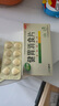 江中 健胃消食片0.8g*8片*4板*5盒（无糖） 肠胃消化 脾胃虚弱 消食健脾胃 胃药开胃肚子胀部分效期26年2月 实拍图