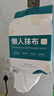 LYNN 一次性懒人抹布500g抽取式厨房用纸巾悬挂式抹布洗碗布洗碗巾 实拍图