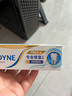 舒适达抗敏感 专业修复牙本质修护 NovaMin技术牙膏90g 新旧包装随机发 实拍图