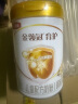 伊利金领冠育护【全面营养】儿童配方奶粉4段(3-6岁)900g 实拍图