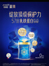 美赞臣蓝臻 3段奶粉 幼儿配方奶粉（12-36月）820g*4 实证乳铁蛋白 实拍图
