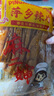 麻二婶江西特产萍乡辣片80后90后网红豆皮辣条小时候童年味道香辣味零食 微辣400g*1袋（非油炸工艺） 实拍图