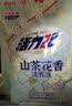 活力28山茶花洗衣液2kg 衣物去渍去污持久留香型 袋装补充装家庭装 活力28山茶花洗衣液2kg*2袋 实拍图