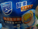 家安（HomeAegis）阳光净菌单腔洗衣凝珠6颗（天然阳光香 除菌除螨 阴干无异味） 实拍图