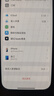 Apple/苹果 iPhone 16 Pro（A3294）256GB 白色钛金属 支持移动联通电信5G 双卡双待手机 实拍图