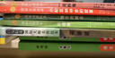 【年级版本可选】2025秋涂重点上册下册教材同步讲解课堂笔记教材全解解读随堂笔记预习复习辅导书优翼新领程 五年级上 语文 人教版 晒单实拍图