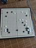 成功磁性围棋五子棋便捷式折叠19路两用围棋盘益智磁力棋儿童围棋6411 实拍图