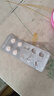 【原研胶囊】[律康(LUKANG)] 枸橼酸坦度螺酮胶囊5mg*36粒/盒 实拍图