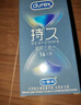 杜蕾斯（durex） 避孕套男专用持久 安全套久久套 经典持久装6只 套套 成人用品 实拍图