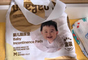 德佑婴儿隔尿垫一次性隔尿垫宝宝护理垫巾防水隔尿垫儿童 【便携装】40片33*45CM 实拍图