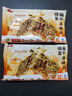 粮源阁 梅干菜猪肉锅盔 冷冻面点 速食馅饼半成品儿童早餐 100g*5片*2袋 实拍图
