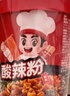 海底捞酸辣粉方便速食冲泡粉丝懒人即食麻辣烫早餐夜宵方便面红薯粉零食 【6盒】3口味各2盒902g 实拍图