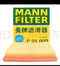 曼牌（MANNFILTER）CUK2939/CUK29061空调滤芯格适用CC速腾迈腾途观Q3帕萨特高尔夫6 实拍图