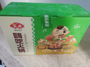 安井 火锅套餐礼盒1877g虾滑牛肉丸火锅丸子组合 8种食材送底料 实拍图