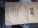 314°适用现代瑞纳悦动i30x35钥匙起亚K2K5狮跑汽车遥控器折叠钥匙外壳 起亚K2  加电池螺丝刀取销针 实拍图